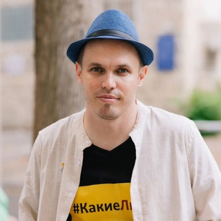 КакиеЛюди