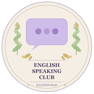 English Speaking Club Kaliningrad