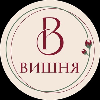 Комнатные растения Мариуполь | ВИШНЯ | Комнатные цветы