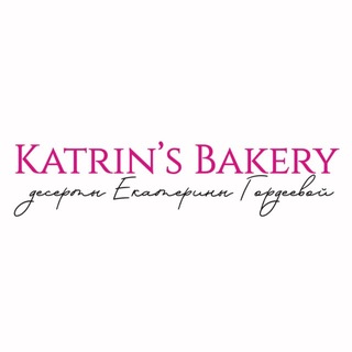 katrin_bakery_vl