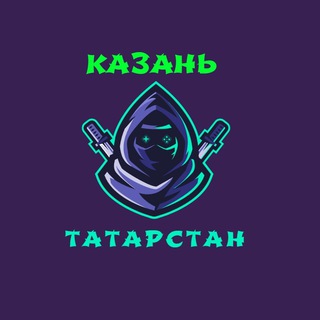 Телеблог КАЗАНЬ Набережные челны ( Татарстан республика ) Татарстан Нижнекамск Альметьевск Зеленодольск Бугульма Елабуга