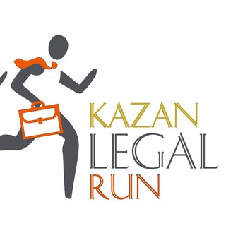 Kazan Legal Run 2026