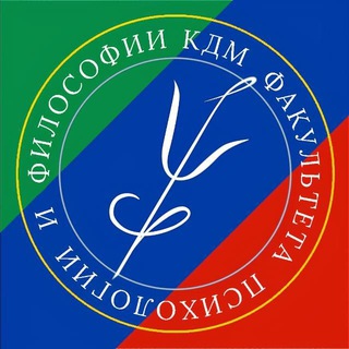КДМ ФПиФ