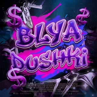 BLYA DUSHKI | info