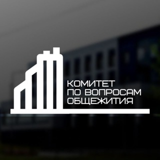 Домик правосудия
