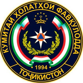 КЧС Таджикистана | КҲФ Тоҷикистон