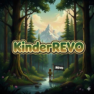 Kinder