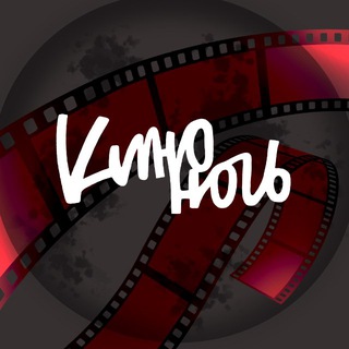 Киноночь | TwilightНочь 14.08