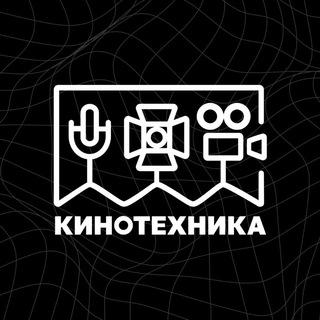 КИНОТЕХНИКА RENTAL