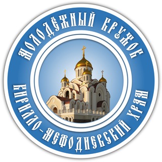КМХ | Молодёжный кружок