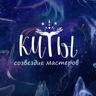 Киты. Творческое пространство в Геленджике