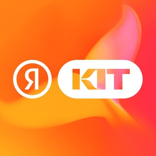 Яндекс KIT