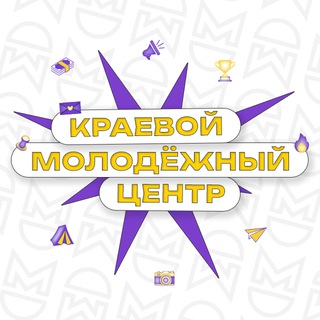 Молодёжь Ставрополья