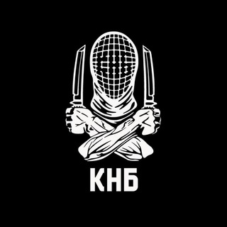Казачий ножевой бой (КНБ)
