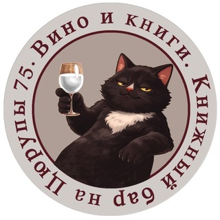 Книжный бар на Цюрупы