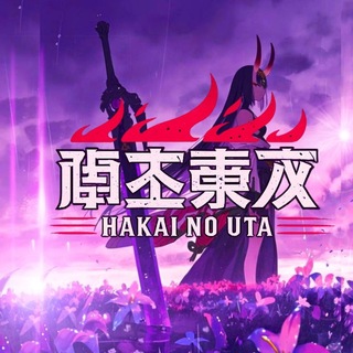 🏮Kodokuna: Hakai no Uta.