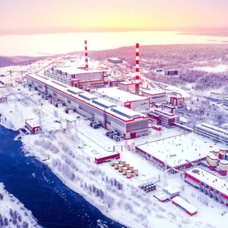 ⚡Кольская АЭС❄️