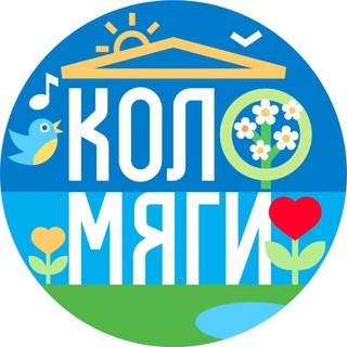 Любимые♥️Коломяги♥️