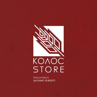 Колос Store | Красноярск