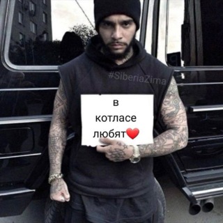 В котласе любят❤️