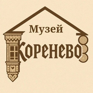 Коренево