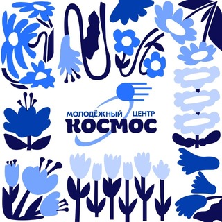 Молодёжь | Королёв