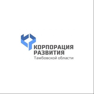 Корпорация развития Тамбовской области