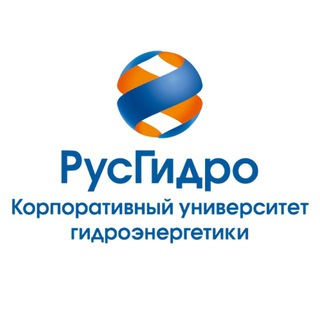 КорпУниверситет РусГидро