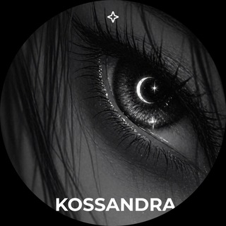 kossandra