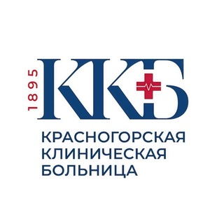Красногорская больница