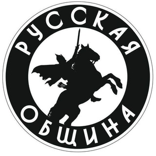 Русская Община в Невском и Красногвардейском районах