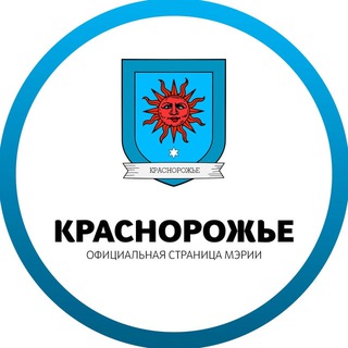 Мэр города Краснорожье (основа)