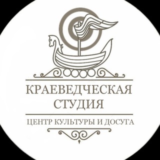 Краеведческая студия пгт Путилково
