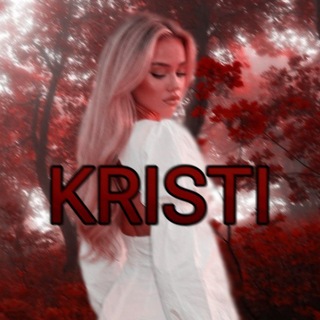 KRISTI вроде в сети
