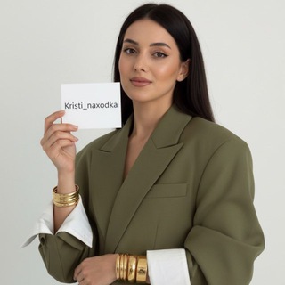 KRISTI NAXODKA
