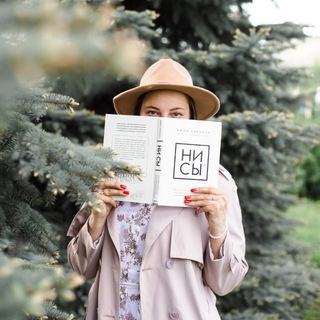 365 дней с книгой📚