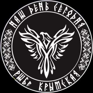 РШБр Крымская