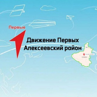 ПервоАлексеевцы!💥1⃣