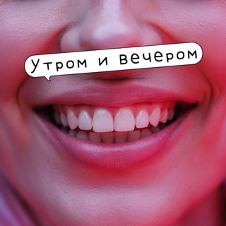 Утром и вечером | Ksilibon Plack Test
