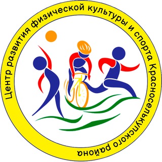 Спортивный центр Красноселькупский район