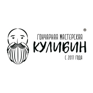Кулибин | Уфа | гончарная мастерская