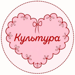 КУЛЬТУРА • КОФЕЙНЯ • ВОРОНЕЖ