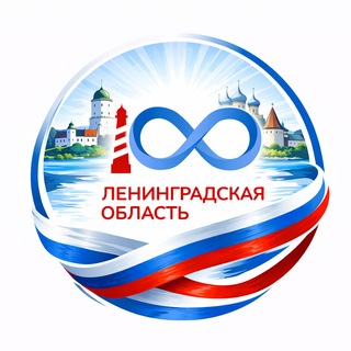 Навигатор 100-летия Ленобласти