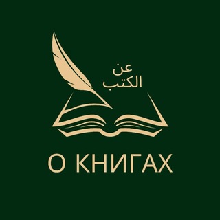 ❕О книгах❕