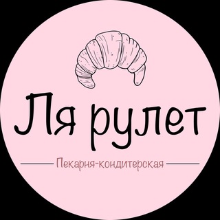 Ля Рулет