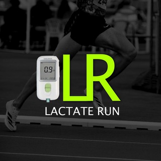 LACTATE RUN