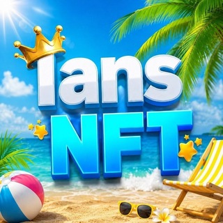 lans NFT