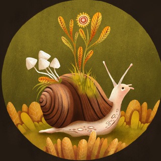 сад жёлтой улитки🐌