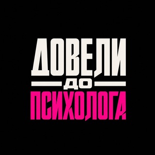 Insight для Лидеров | Анна Карапова (Крылова)