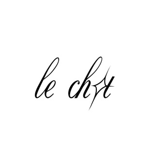 le chat | Худолиха